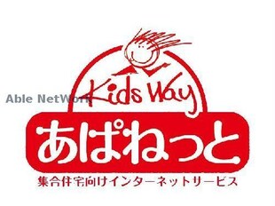 五井駅 バス15分  青柳北３丁目下車：停歩2分 3階の物件内観写真